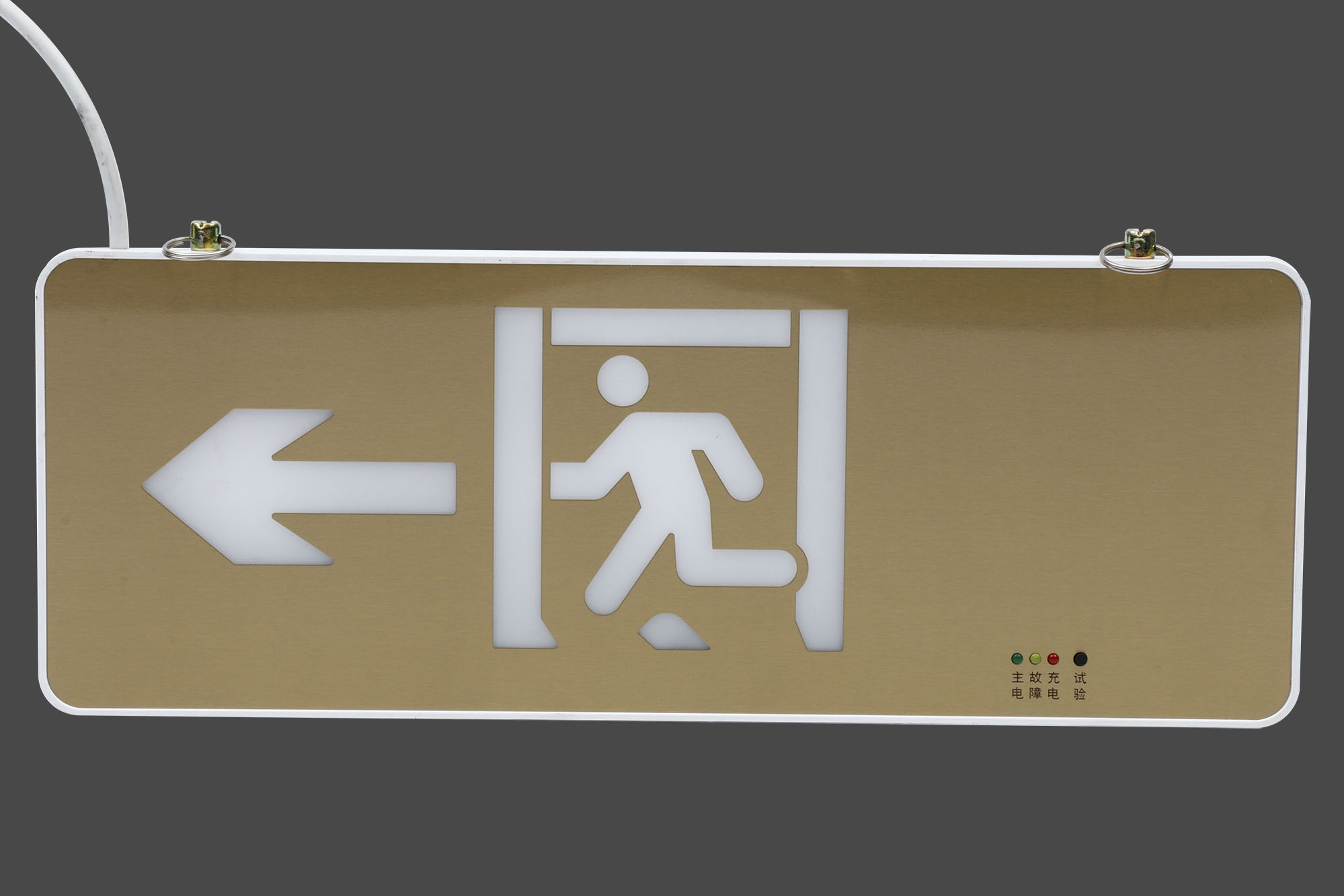 吊装式左下安全出口