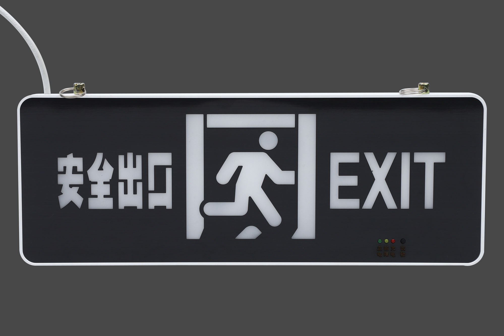 吊装带中英文安全出口